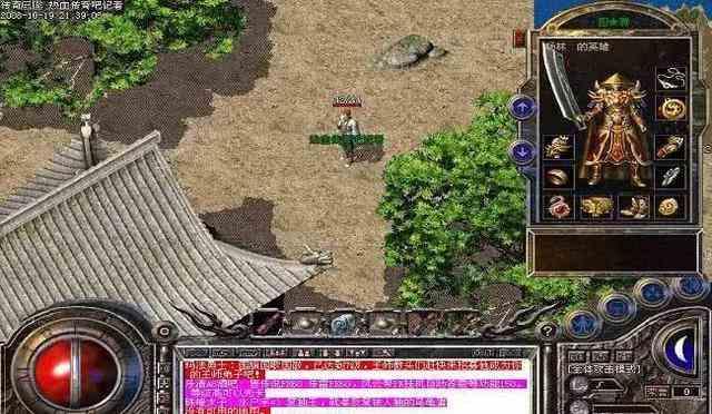 教你如何防住无所不在的迷失传奇里骗子 