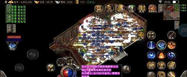 1.76大极品传奇中玩家才是决定职业是否厉害的要素 