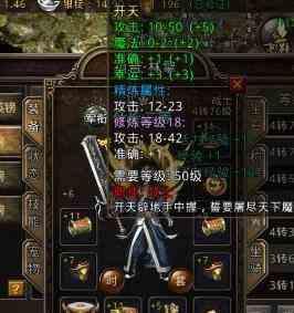 刚开一秒传奇的法师在矿洞练级时需要注意哪些方面？ 