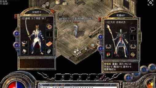 1.76【传奇私服网站里威震四方】四区之新区新气象，练级也开心