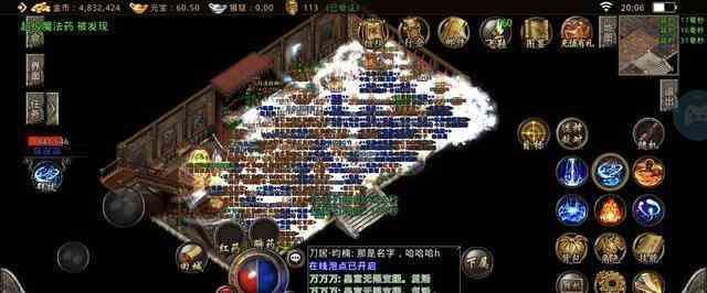 传奇超变私服中人民币玩家过多导致金融危机 
