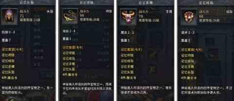 所有神鬼传奇私服中职业新手升级步骤