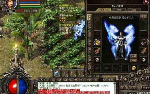 赞助传奇官方网站的地图 