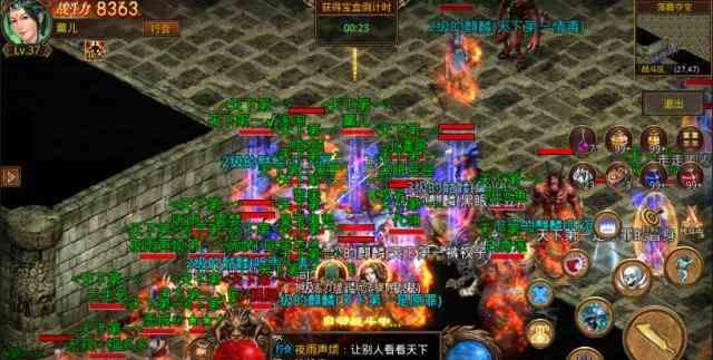 里面新开传世私服里元素淬炼的介绍