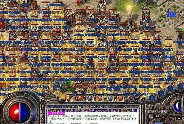 达人谈迷失传奇最新版本里职业优劣助你做出正确选择 