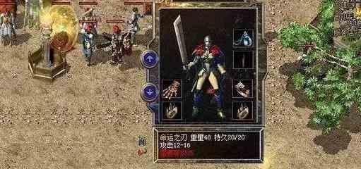 1.85星罗传奇超变的万象地下宫殿全区大混战激情开怼 