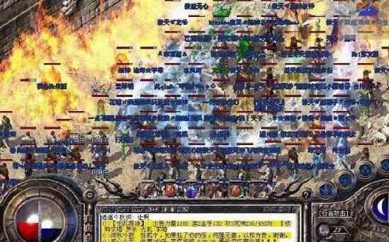 今日新开传奇网站里法师如何一套技能消灭对方 