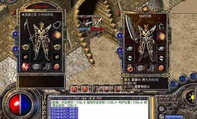 传世sf里道士单打月魔蜘蛛方法 