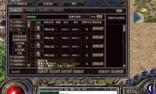 变态传奇手游里道士何曾惧怕过其他职业？ 