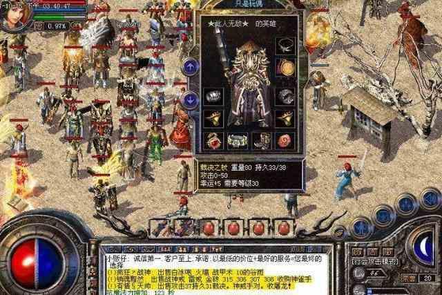 1.76【超级变态传奇私服里散人天堂】之散人打宝赚钱攻略