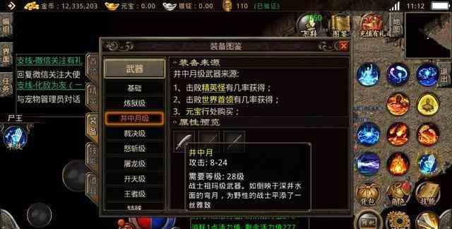 若热血传奇sf发布网里无法坚持就应早放弃 