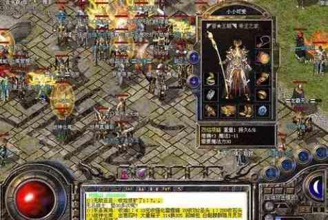 传世sf里称号专属打宝 