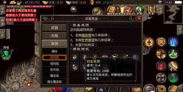 抢夺与否和暗黑传奇手游里职业无关