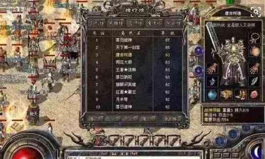 在PK中喝血也是一门酒鬼传奇的技术！ 
