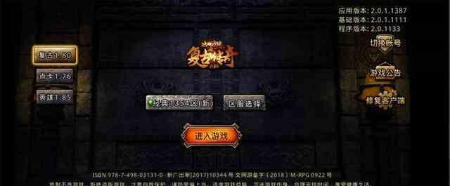 超变传奇单职业的道士在和法师PK时应该注意什么