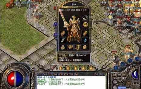 玛法超变传奇65535的野史地图篇•毒蛇谷（下） 