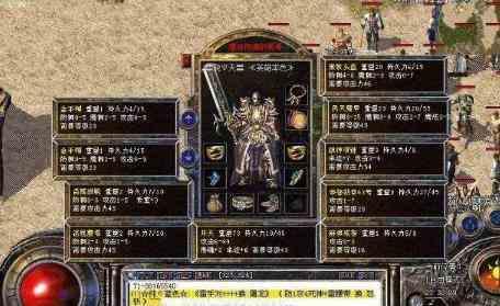 打沙巴克守卫金币版传奇里战，爆幸运2项链 