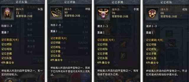 传奇超变版里业火城中打宝的爆率怎样？ 