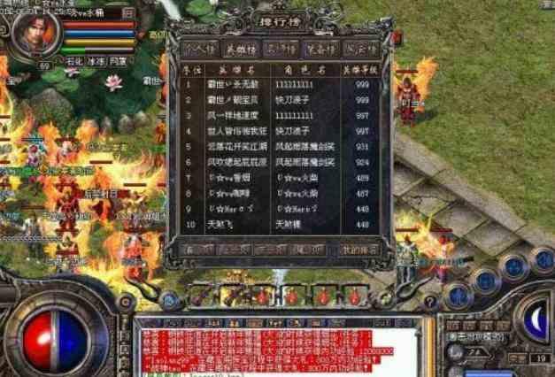 超变传奇单职业里狂雷手镯介绍 