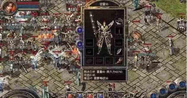 今日新开传奇私服中战士打其他两个职业怎么打？ 