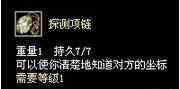 里的级变态传奇65535中友情！