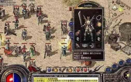 说说准确与敏捷两神鬼传奇私服中属性