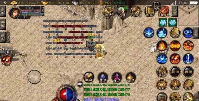 放弃单打独斗实施新开传世的团结合作