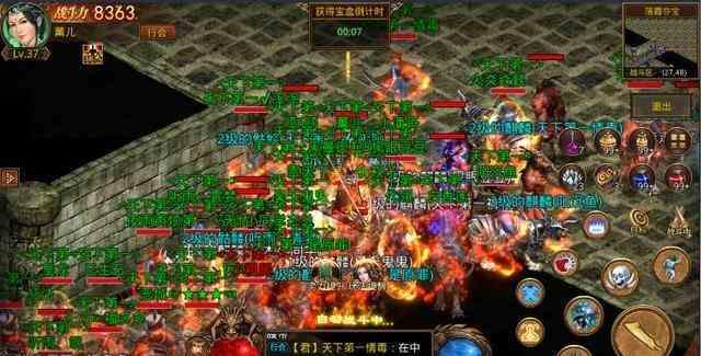分享攻打圣龙1.95皓月合击手游下载的教主攻略