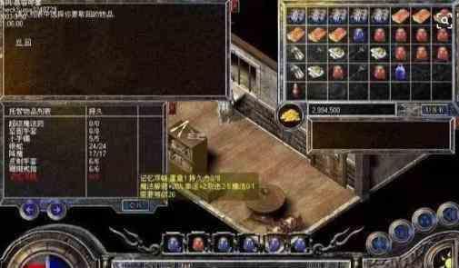 暗黑传奇版本中火龙洞穴是难度非常大的地图