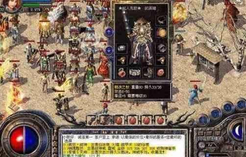 事实证明开传奇私服里法师还是很强的 