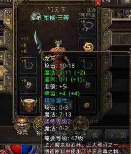 道战组合崛起的新开传奇私服网站里原因