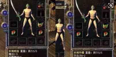 传奇超变私服中战士打法师有哪些讲究