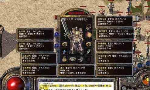 传奇私服合击里游戏里面妖圣在世佛挡杀佛是终极boss吗？