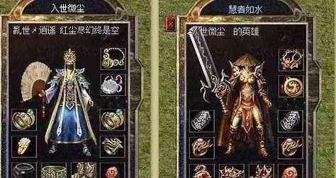 超级变态传奇65535里姐妹们的游戏好Happy • 梦醒时分