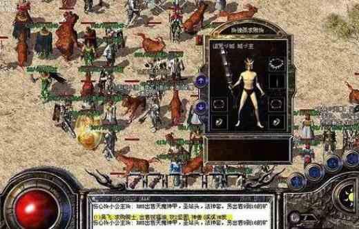 传奇私服合击中法师达人教你单打赤月祭坛技巧