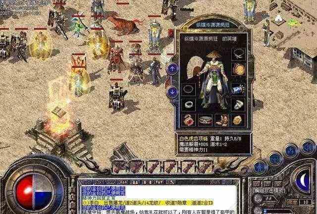 新开传奇手游里新手玩家如何快速升级武器 