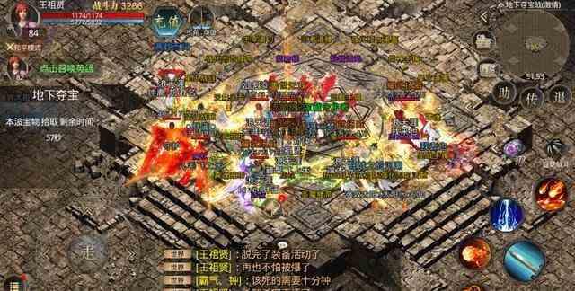 升新开传奇世界私服里武器配方 