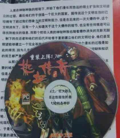 在传奇超变私服中群架中活下来