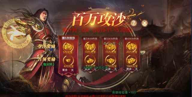 狐月酒鬼传奇中神殿推荐战战组合提升效率 