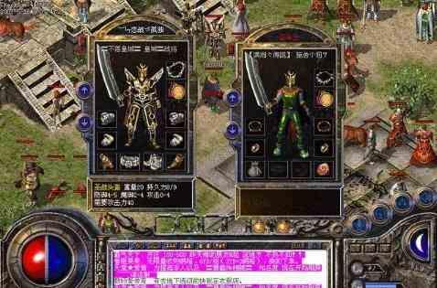传奇私服网里法师如何提高生存率