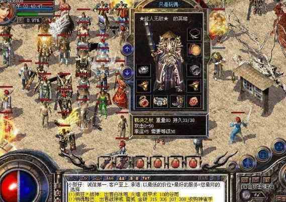 单职业传奇版本里战士怎么快速获得经验