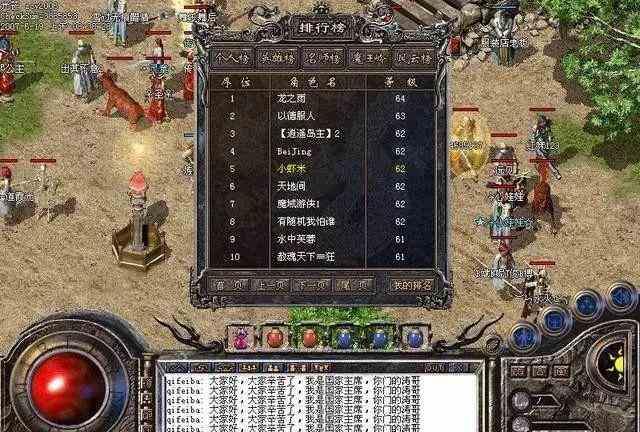 让新开传奇私服网站的人难以理解的玩家 