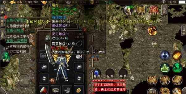 大神教你怎么玩传奇sf发布网里职业的搭配 