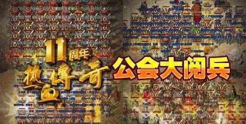 变态传奇私服网站的长不过执念 短不过善变（一）