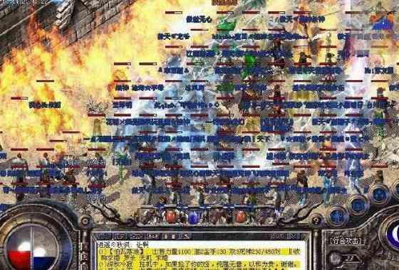 176六区传世私服中首沙第一战 ≮傳奇≯入主沙城