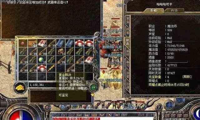 端午包变态传奇网站中粽子，争大胃王、挑战神兽，抢雷霆装备！