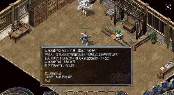 神途传奇里资深玩家分享刺客职业技巧攻略