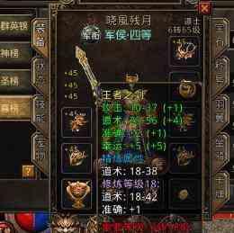 金币传奇合击的浅谈对不同组合的心得体会