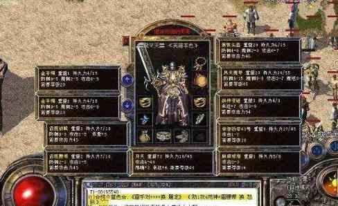 传奇暗黑版本中游戏余生愿得一人心2.0血镯怎么样？
