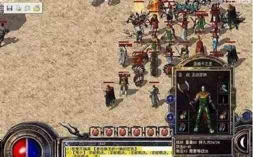 对超变态传奇私服中战士来说命中有多重要呢